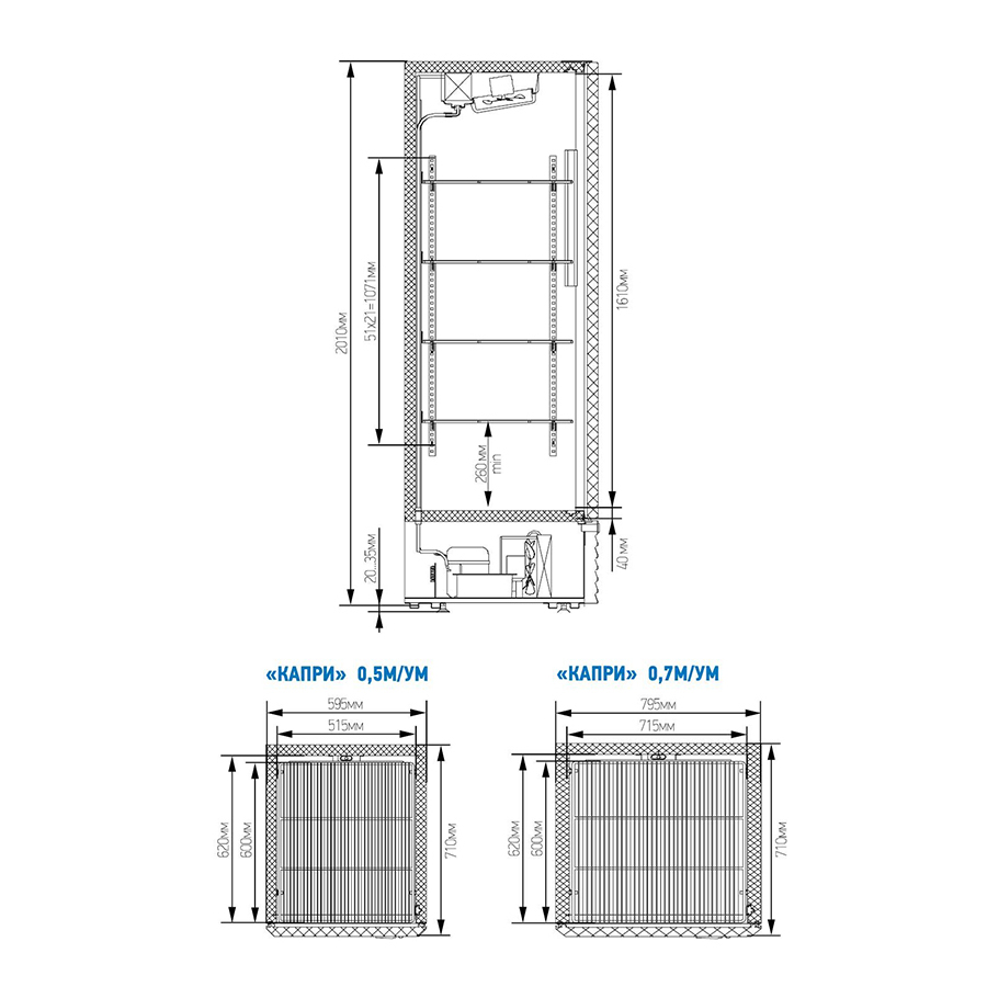 Шкаф холодильный капри 0 7ум