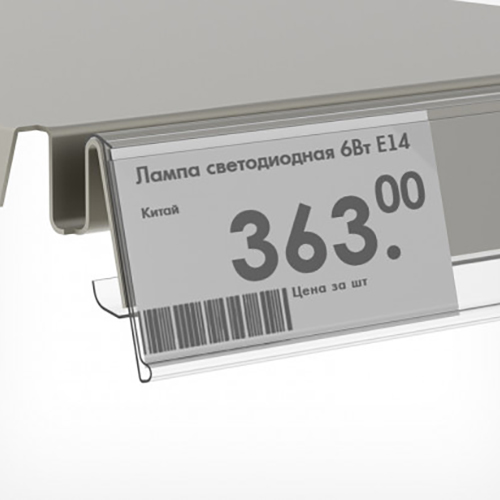 Ценникодержатель полочный TEN39 длина 1330 мм EPG
