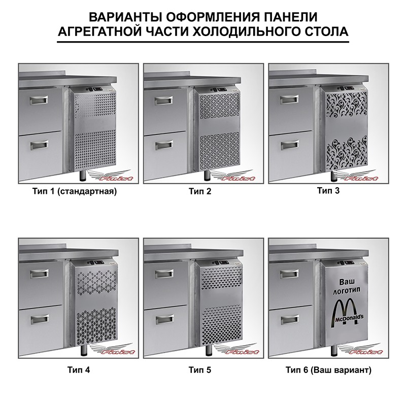 Стол холодильный Finist КХС-700-2-2/2-2 комбинированный 2390x700x850 мм