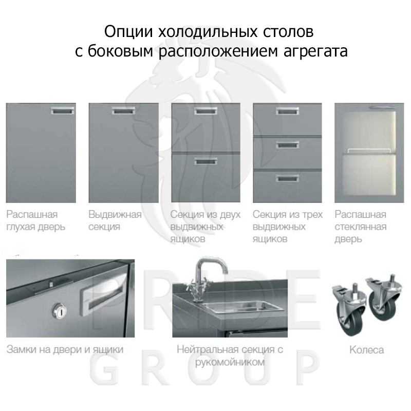 картинка Стол охлаждаемый HICOLD GNG 1 BR2 HT